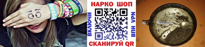Магазин наркотиков Гороховец Кокаин  Каннабис  МЕФ  Кетамин  ГАШ 