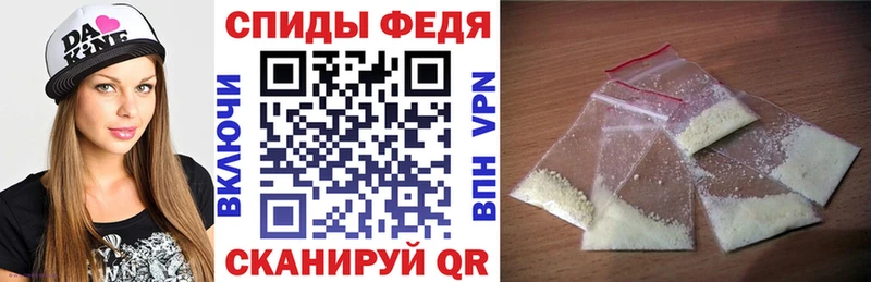 АМФЕТАМИН Premium  Гороховец 