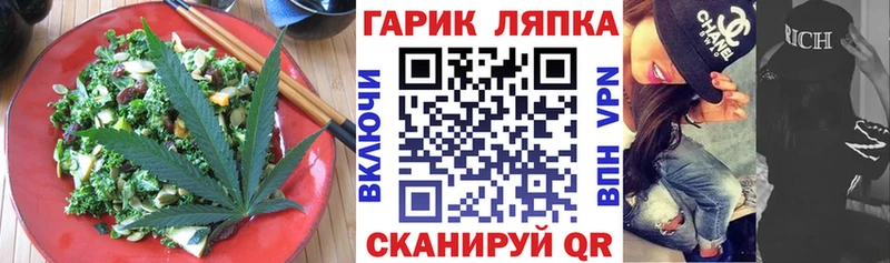 Еда ТГК марихуана цены Гороховец