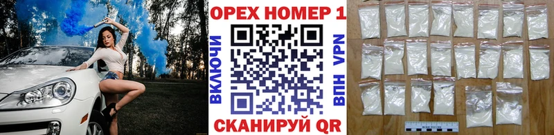 mega сайт  Гороховец  Кокаин Боливия 