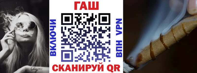 ГАШ индика сатива  Гороховец 