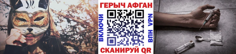 ГЕРОИН Heroin дарнет шоп Гороховец