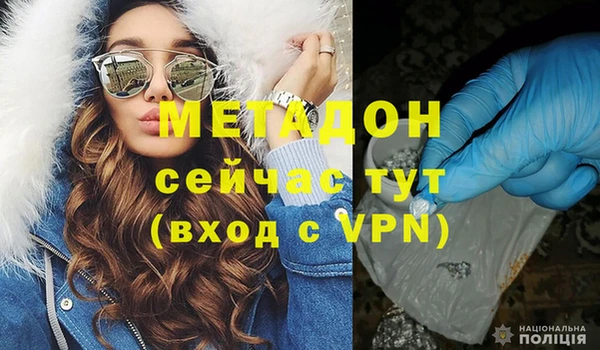 дистиллят марихуана Белоозёрский