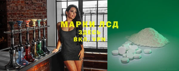 дистиллят марихуана Белоозёрский