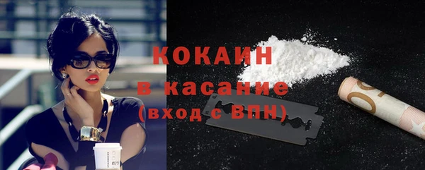 дистиллят марихуана Белоозёрский