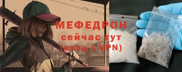 ECSTASY Белокуриха