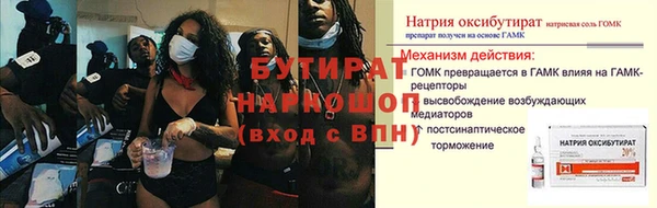 jwh Беломорск