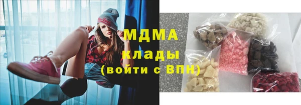 MDMA Premium VHQ Семёнов
