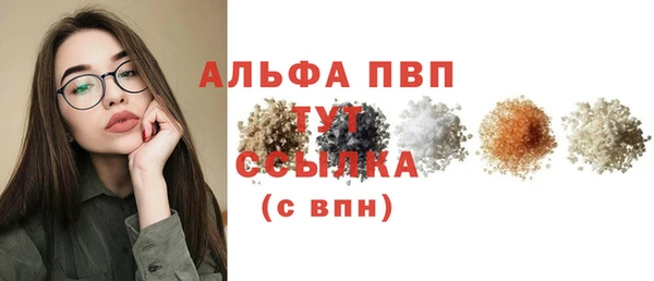 дистиллят марихуана Белоозёрский
