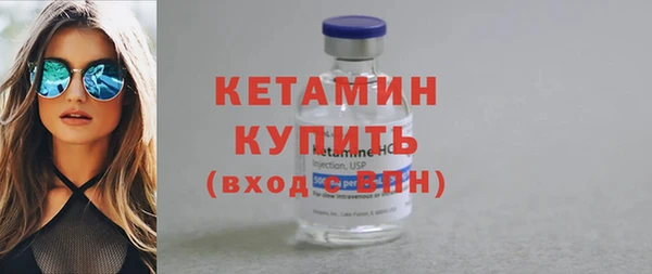 ECSTASY Белокуриха