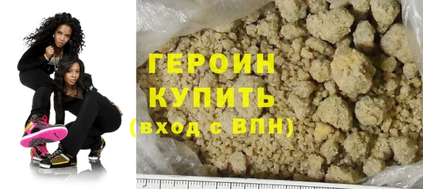 дистиллят марихуана Белоозёрский