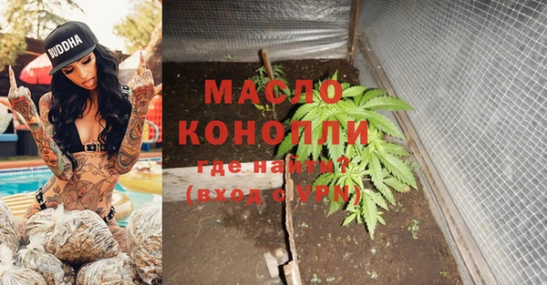 дистиллят марихуана Белоозёрский