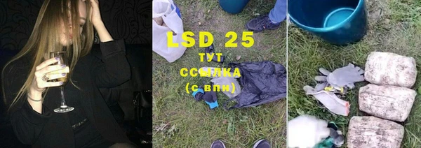 дистиллят марихуана Белоозёрский