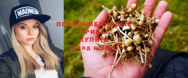 дистиллят марихуана Белоозёрский