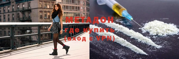 ECSTASY Белокуриха