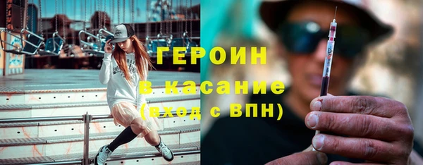 дистиллят марихуана Белоозёрский
