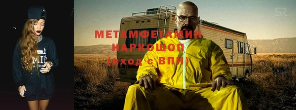 дистиллят марихуана Белоозёрский