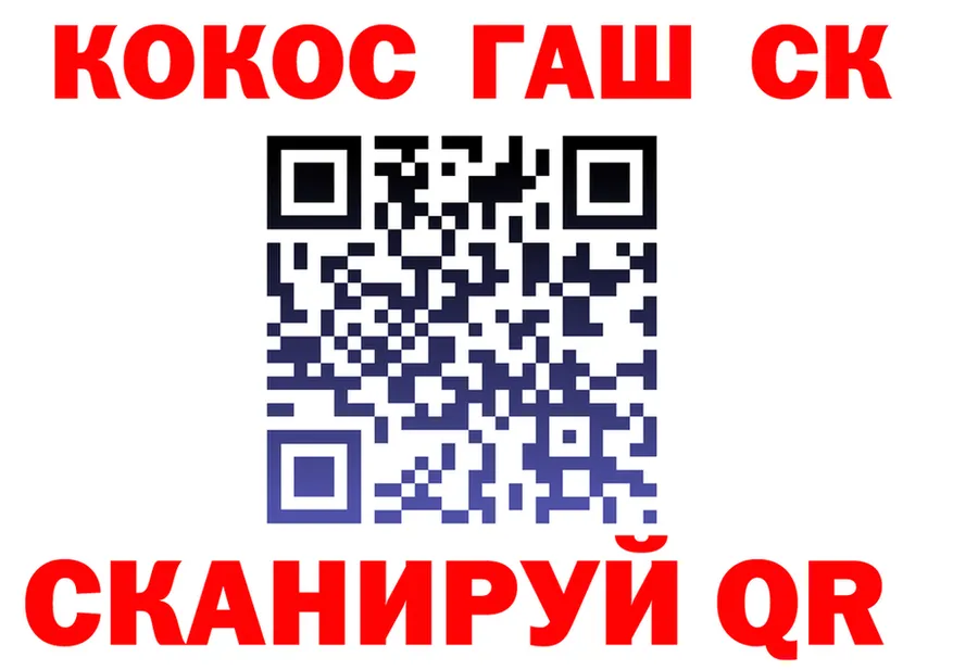 КОКАИН VHQ ссылки даркнет kraken Гороховец