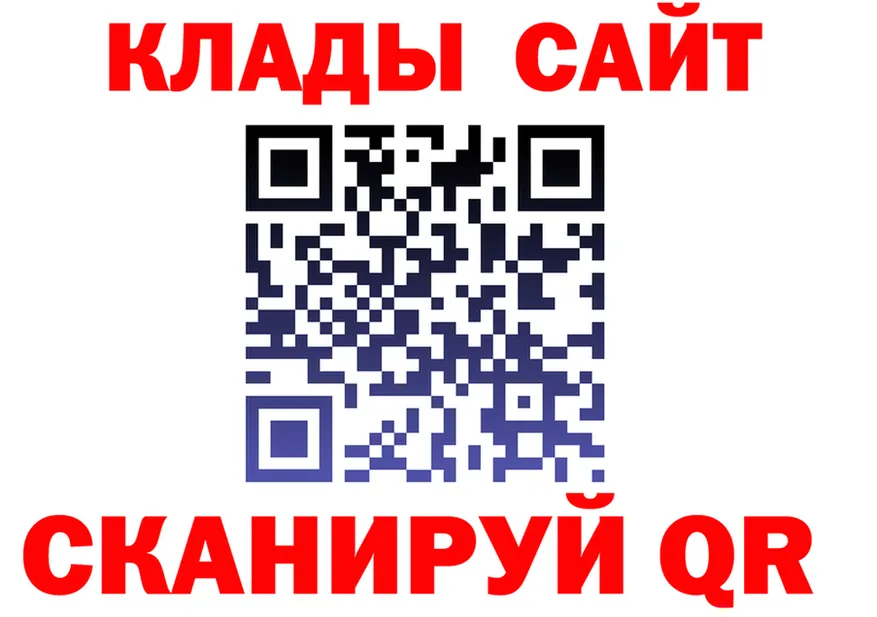 Альфа ПВП Crystall tor shop hydra Гороховец