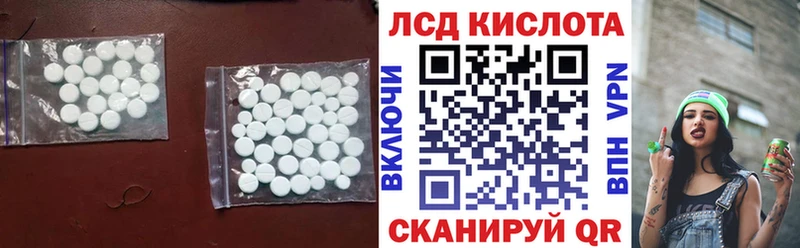 LSD-25 экстази кислота  ОМГ ОМГ ТОР  Гороховец 