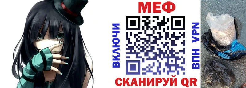 МЕФ мука  Гороховец 