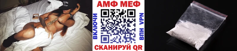 Первитин винт  Гороховец 
