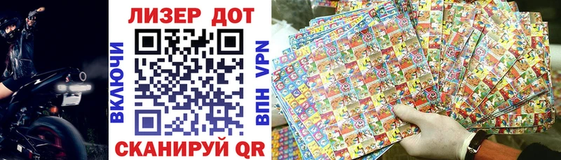 ОМГ ОМГ онион  Гороховец  Марки 25I-NBOMe 1,5мг 
