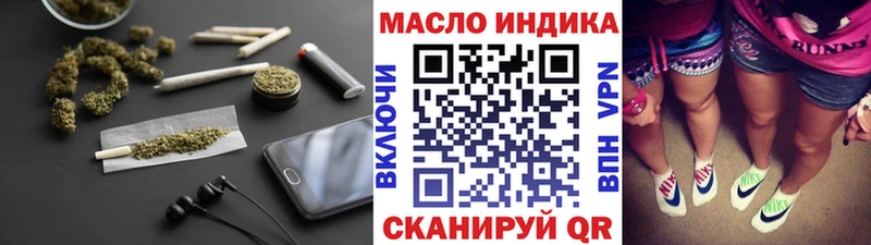 наркота hydra как зайти ТГК гашишное масло Гороховец
