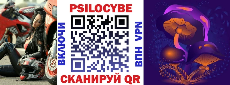 Галлюциногенные грибы мицелий Гороховец